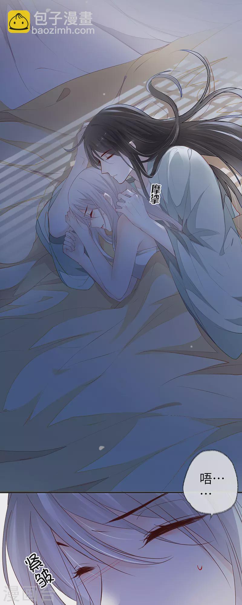 第14话 儿子教争宠-第14话