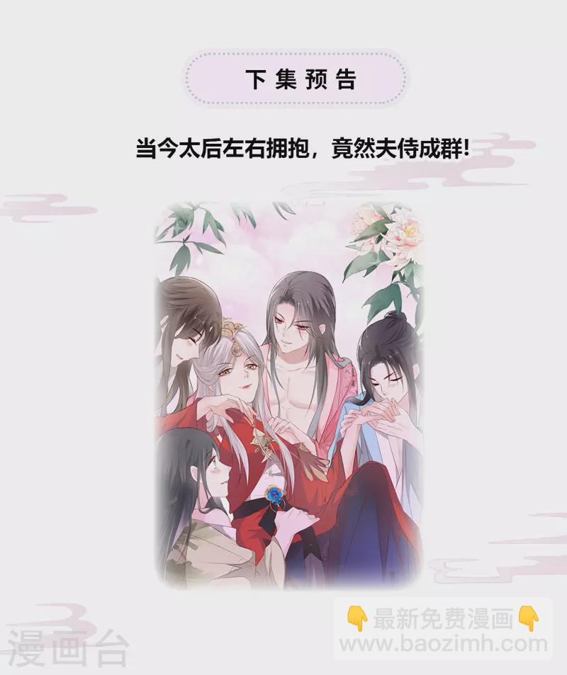 第14话 儿子教争宠-第14话