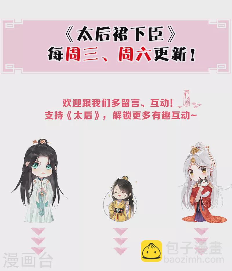 第14话 儿子教争宠-第14话