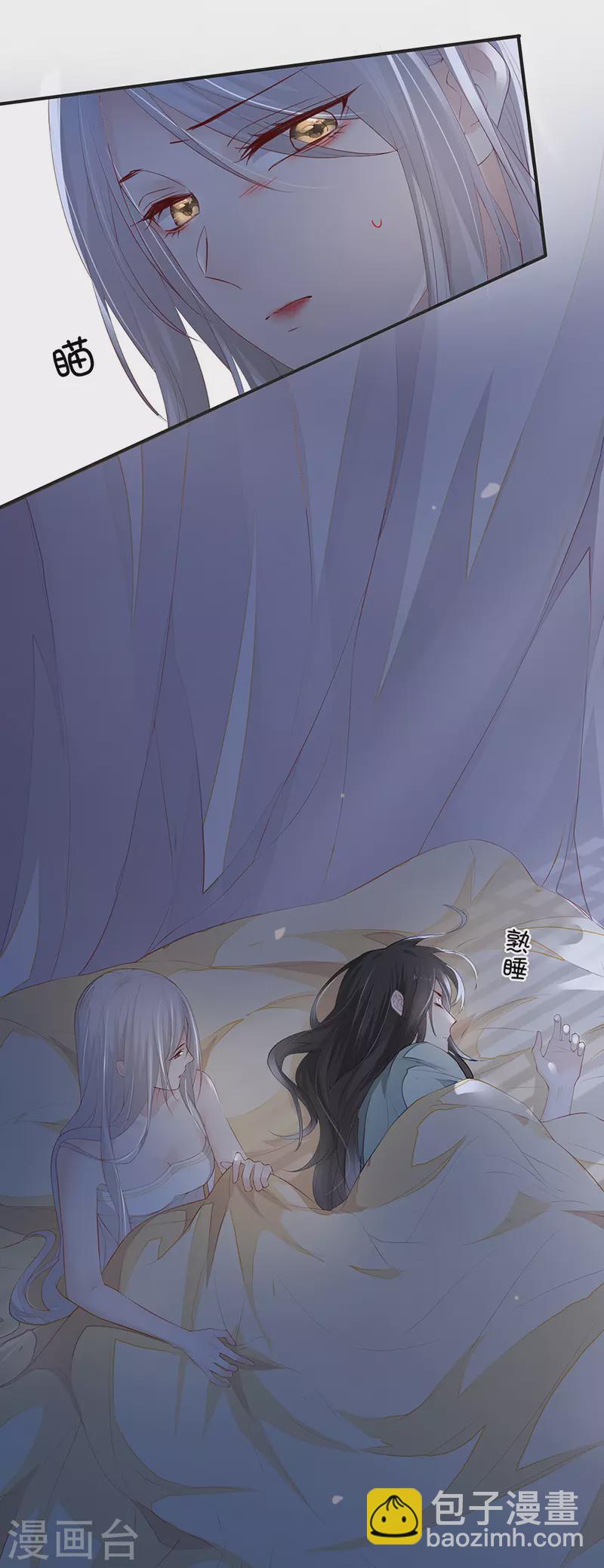 第14话 儿子教争宠-第14话