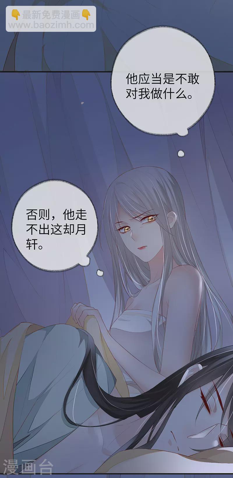 第14话 儿子教争宠-第14话