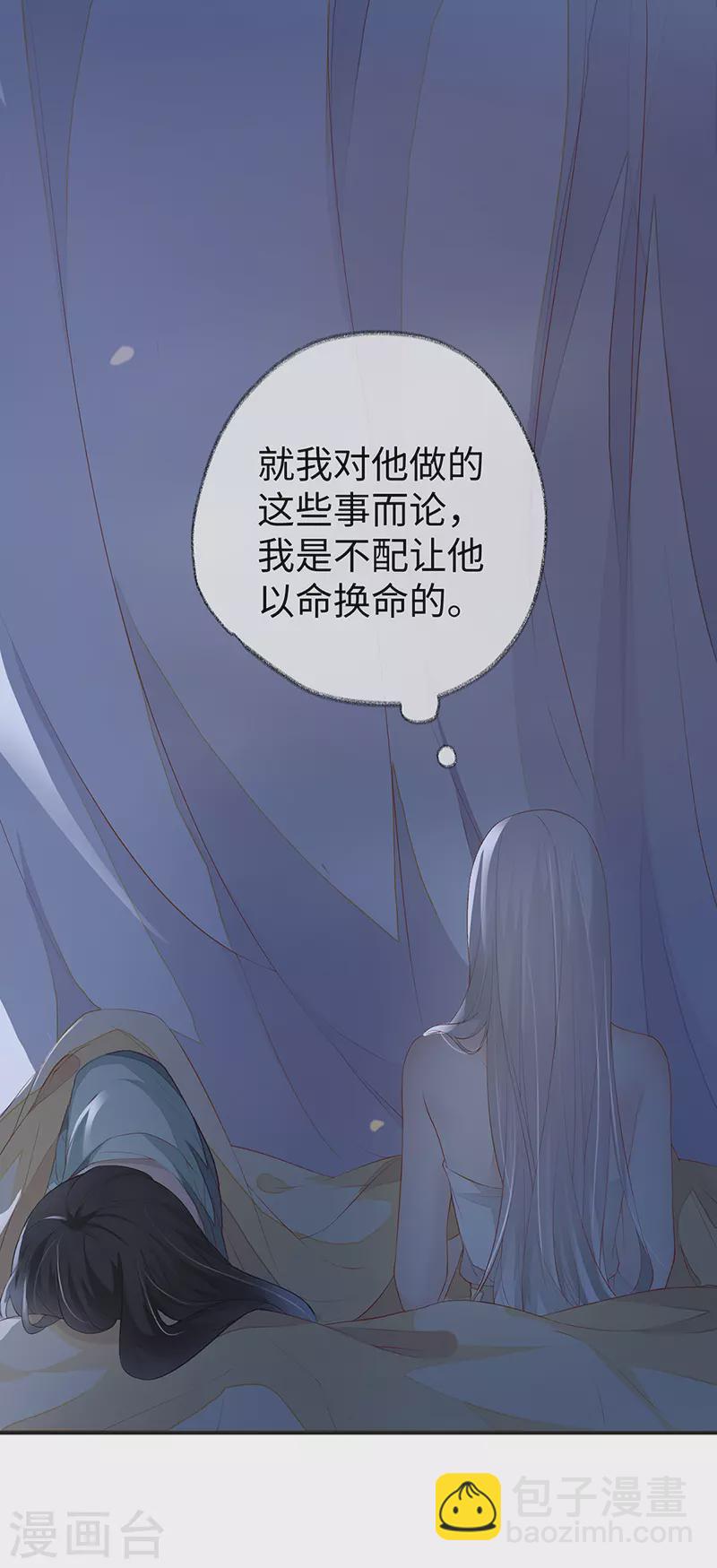 第14话 儿子教争宠-第14话