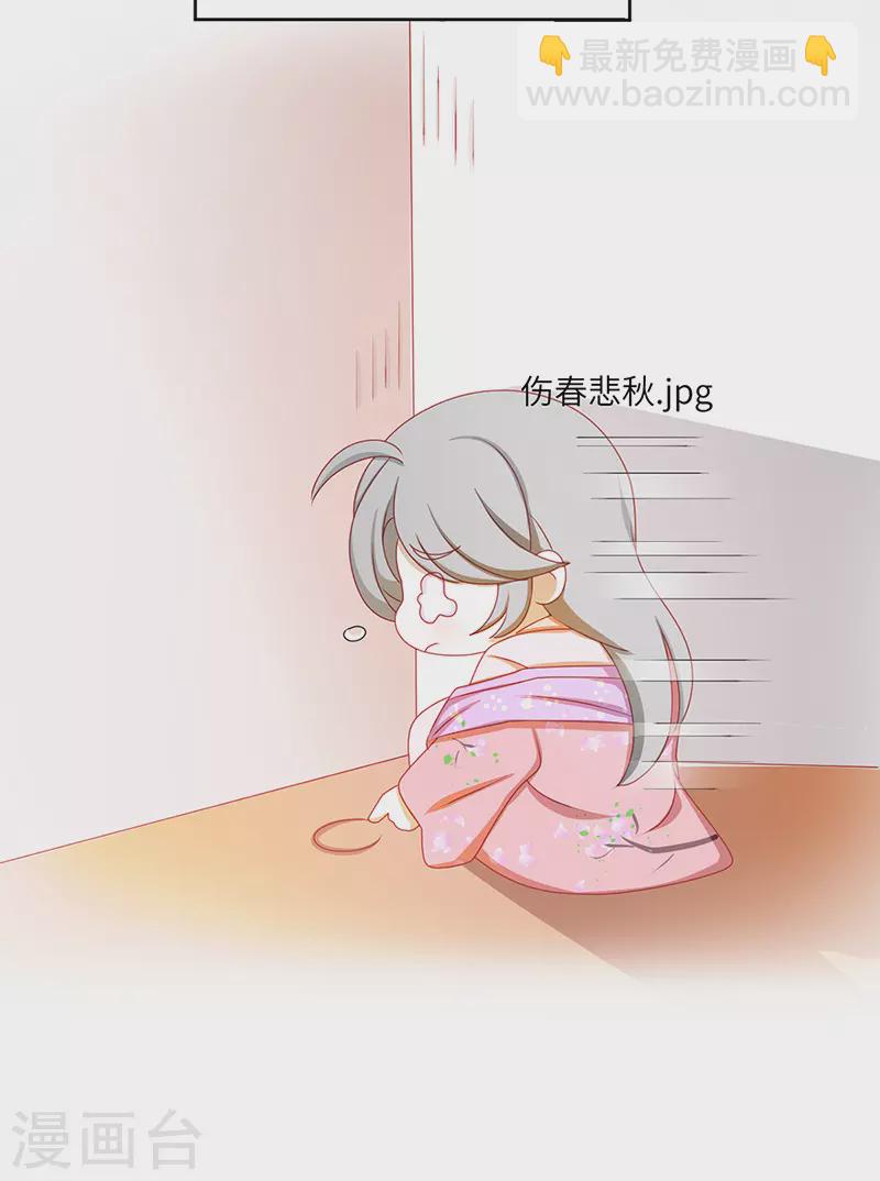 番外 请假条＆小剧场-第134话