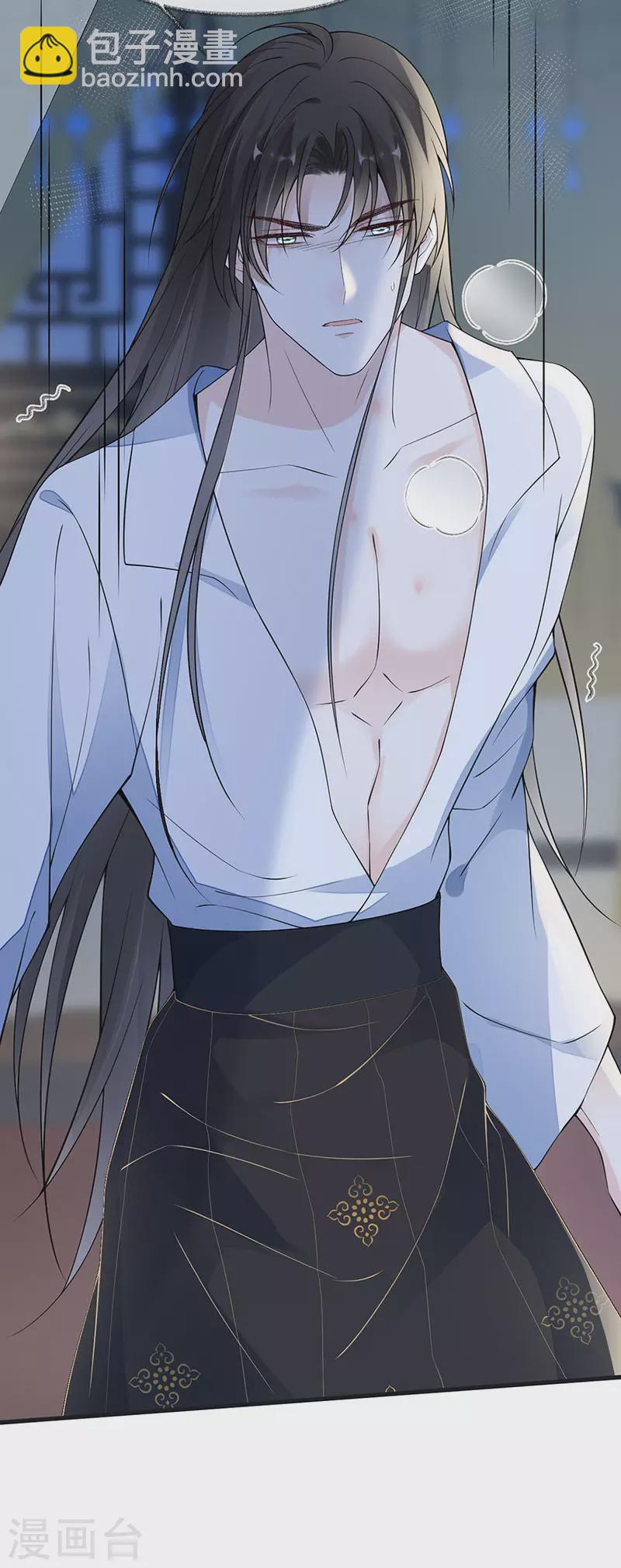 第131话 再一次欺骗-第136话