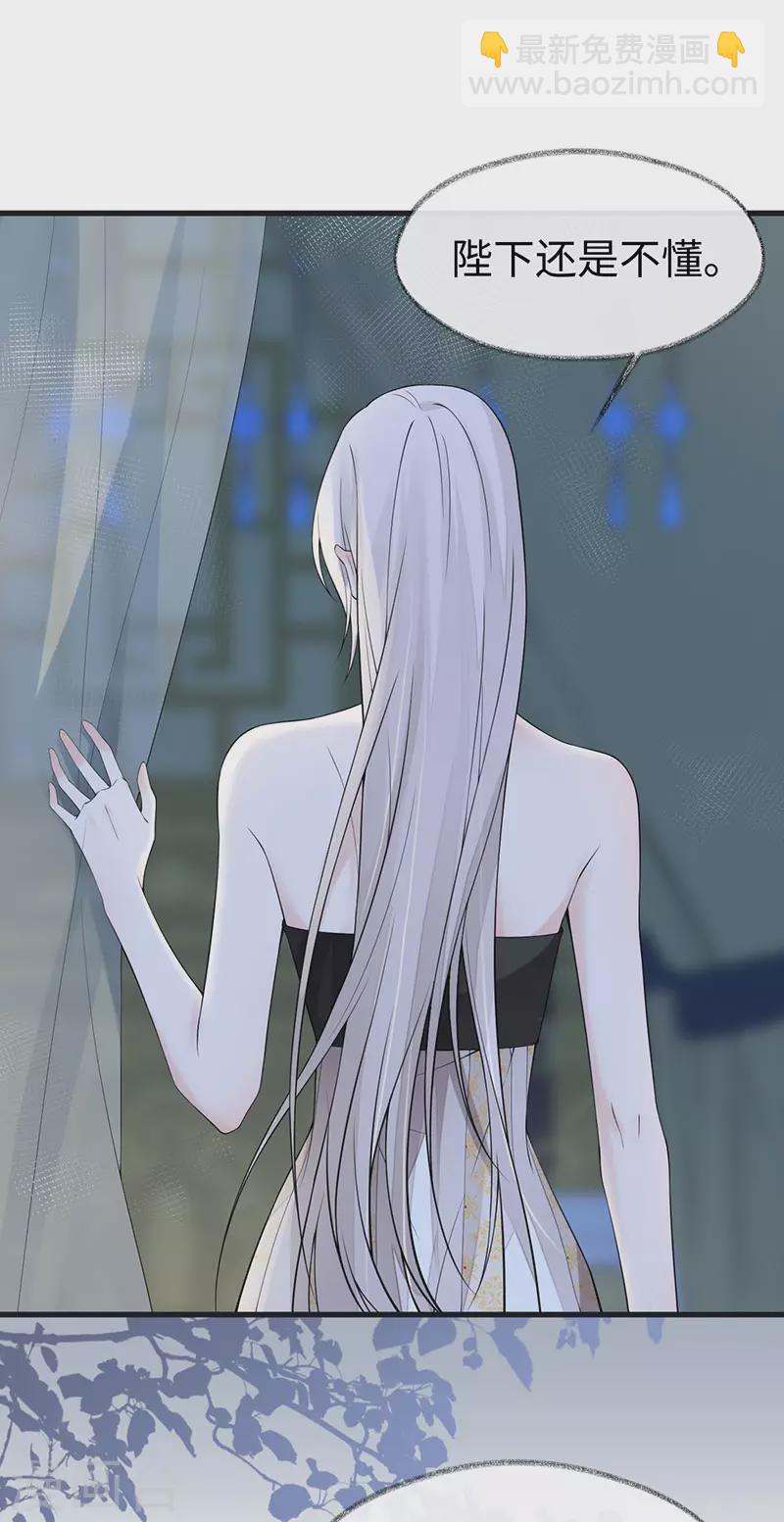 第131话 再一次欺骗-第136话