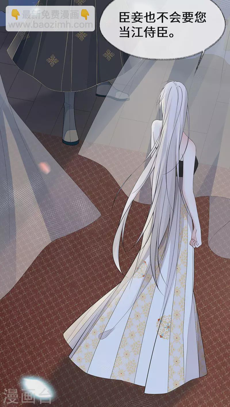 第131话 再一次欺骗-第136话