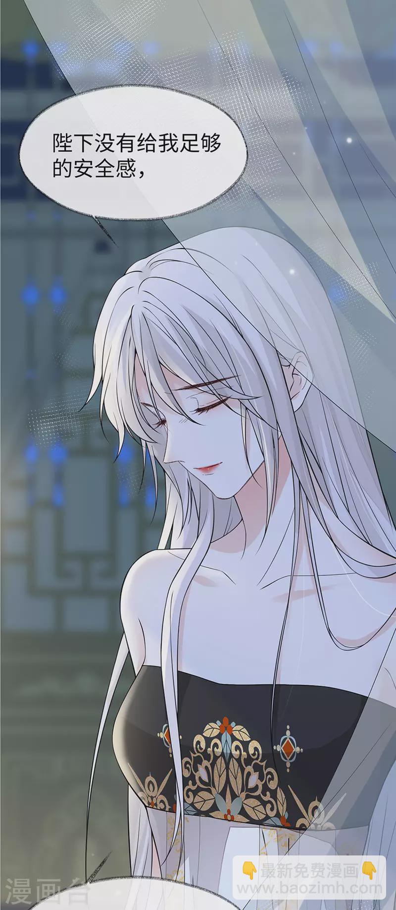 第131话 再一次欺骗-第136话