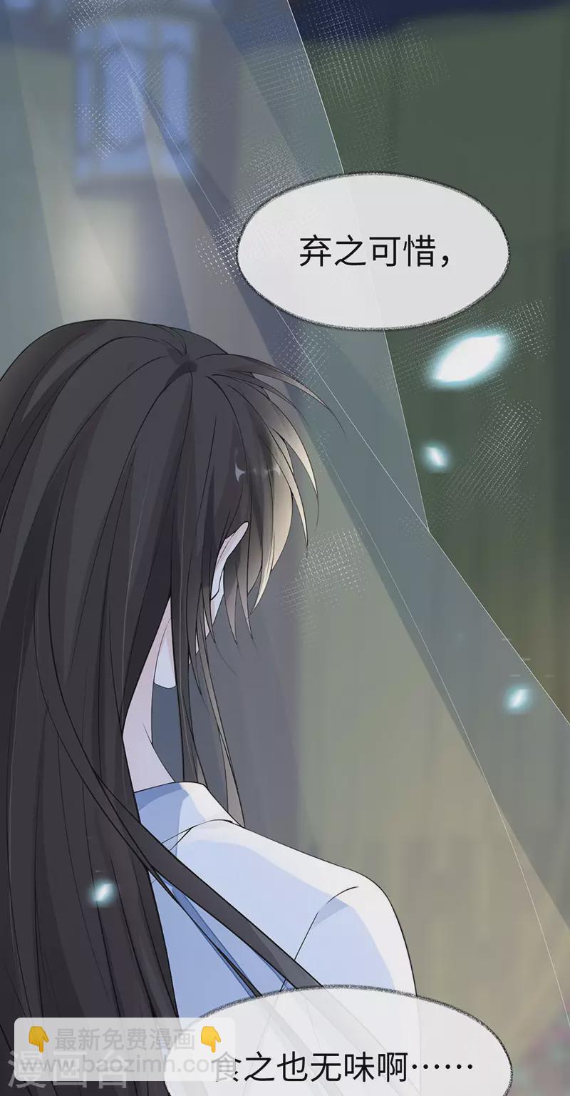 第131话 再一次欺骗-第136话