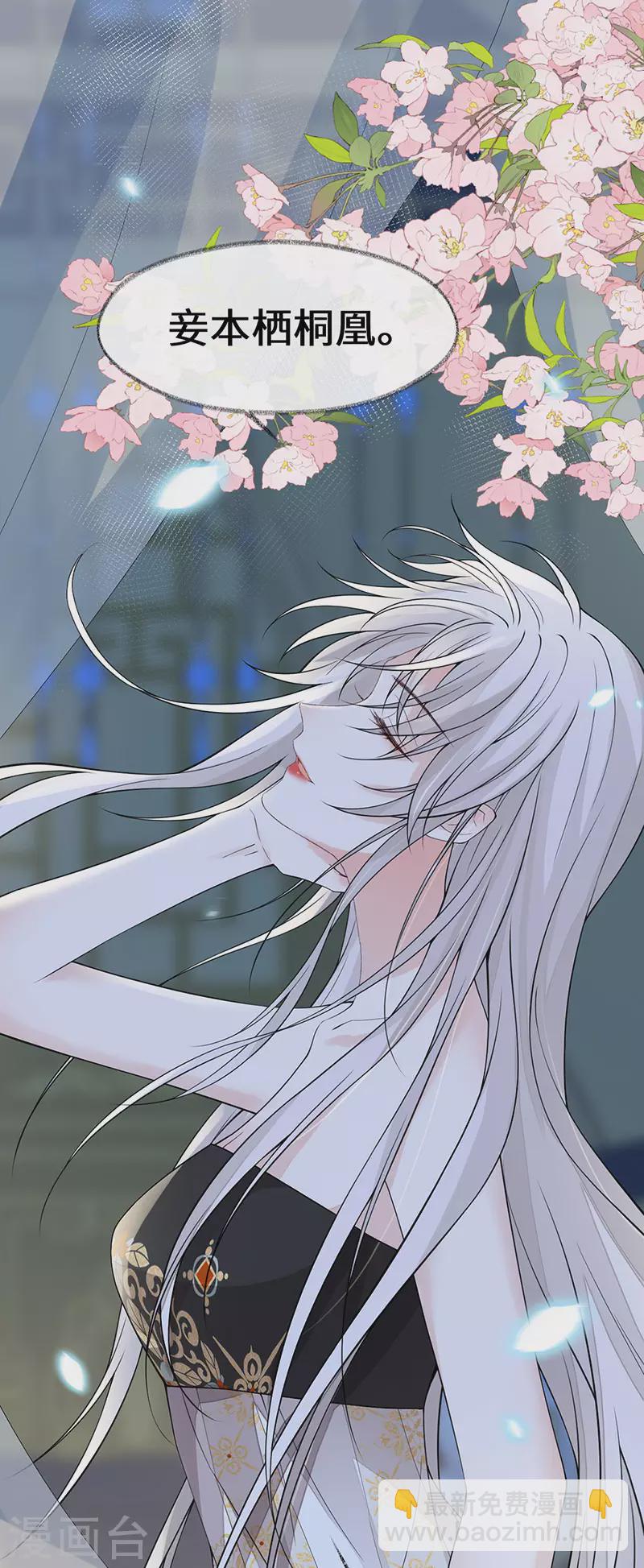 第131话 再一次欺骗-第136话