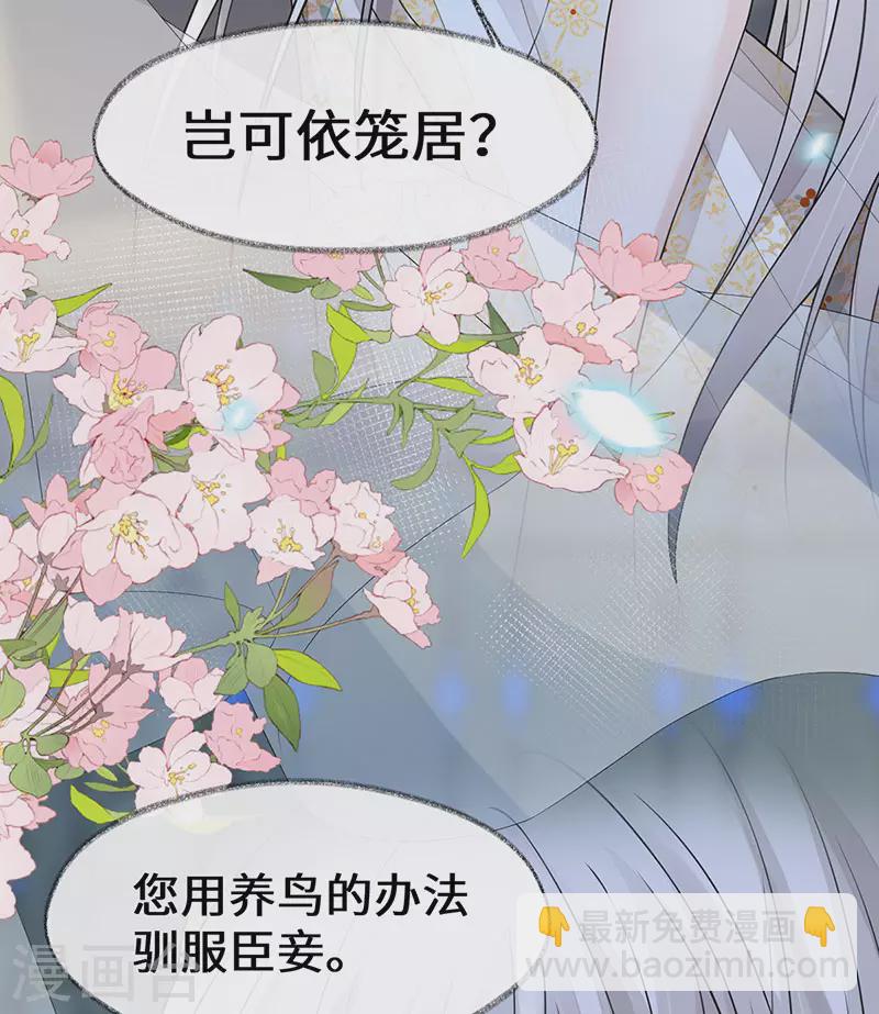 第131话 再一次欺骗-第136话