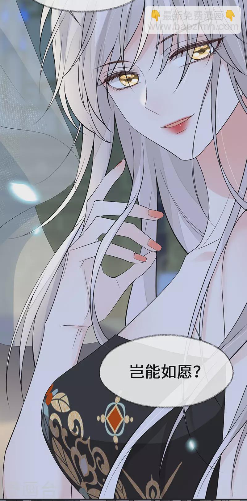 第131话 再一次欺骗-第136话