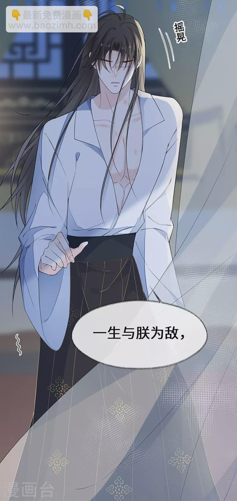 第131话 再一次欺骗-第136话