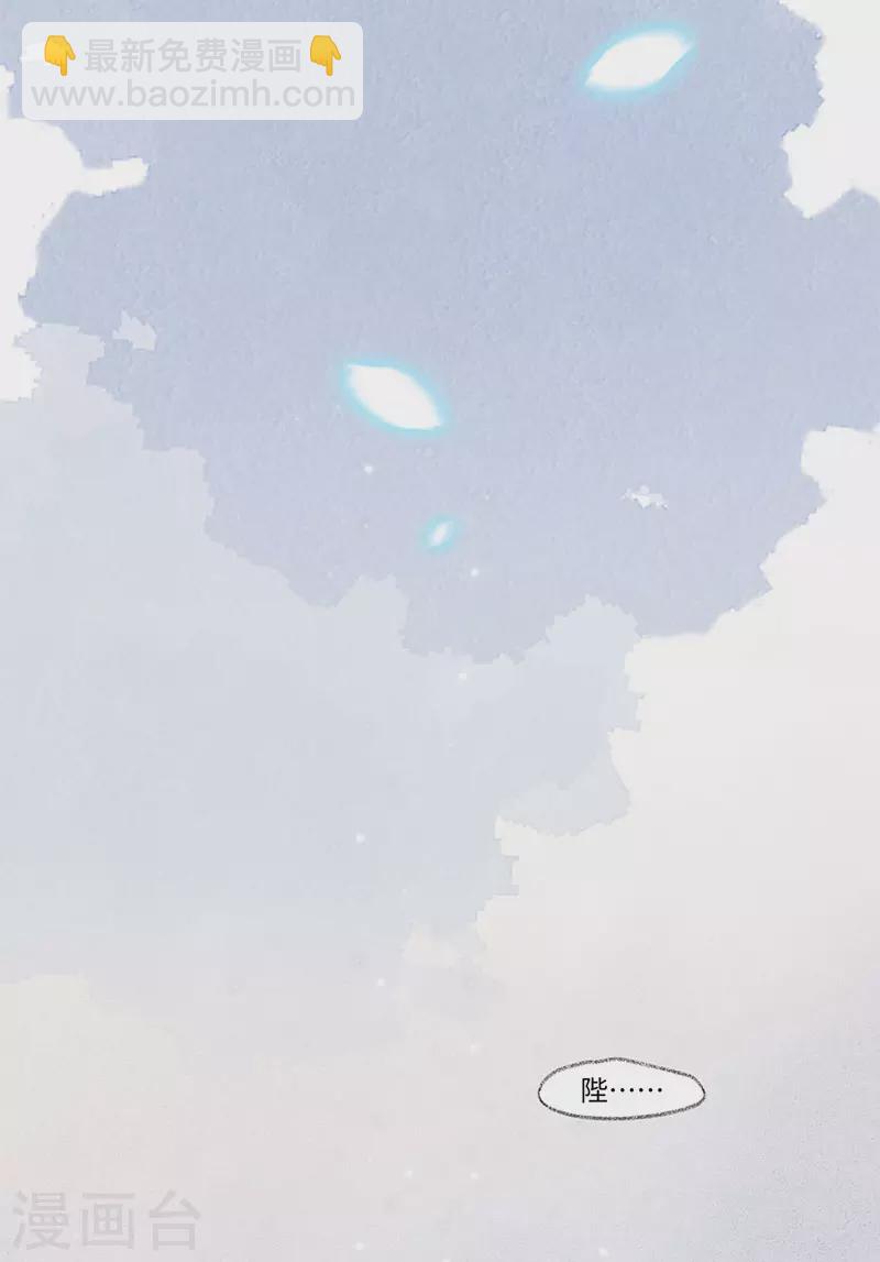 第131话 再一次欺骗-第136话