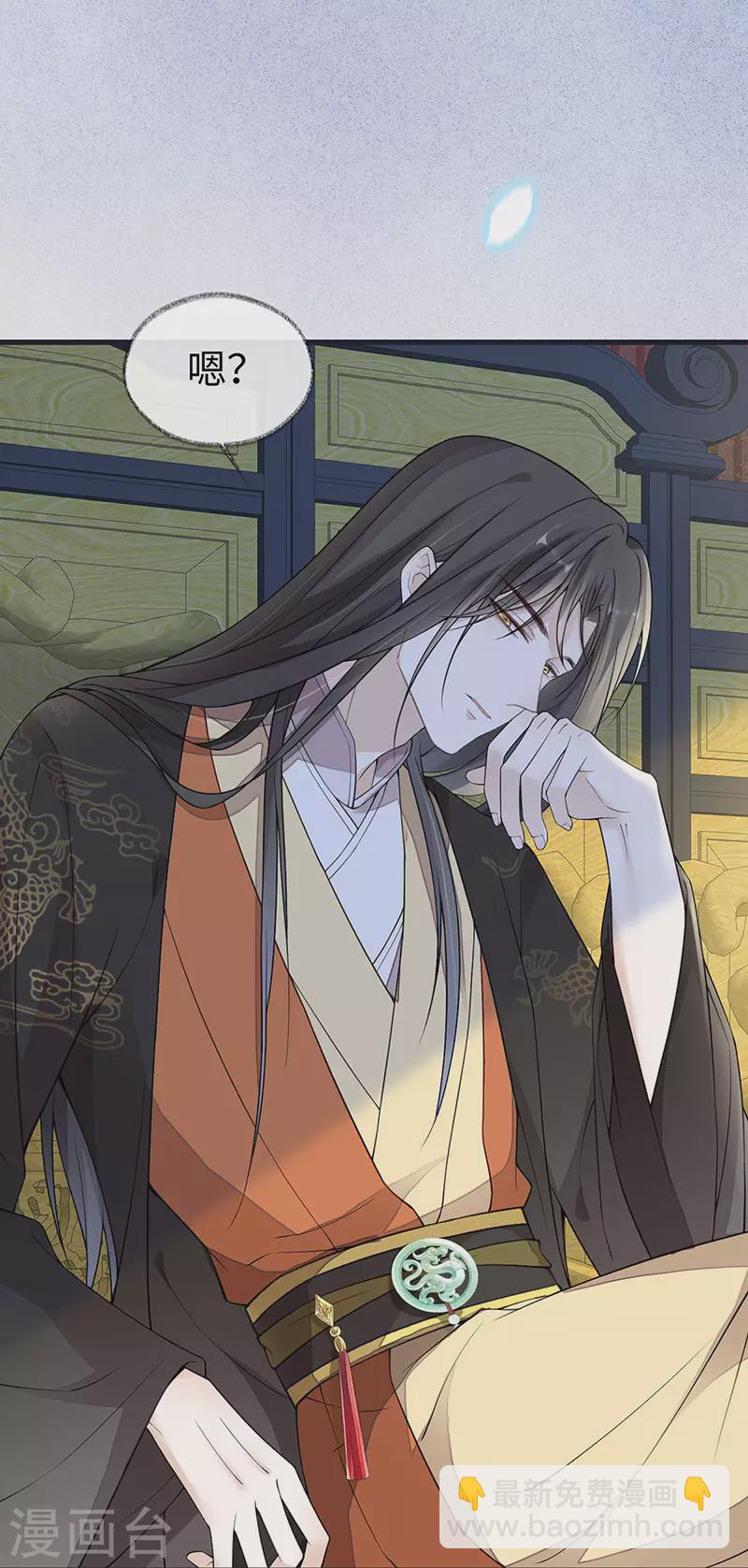 第131话 再一次欺骗-第136话