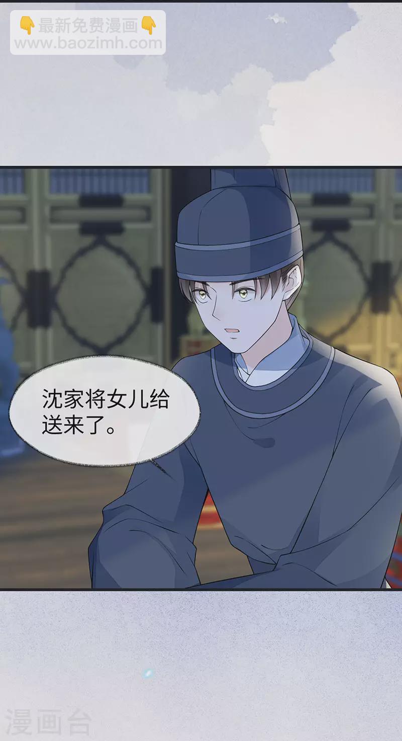 第131话 再一次欺骗-第136话