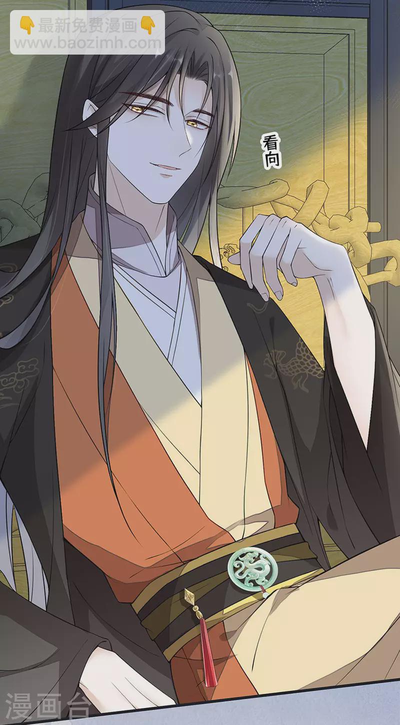 第131话 再一次欺骗-第136话