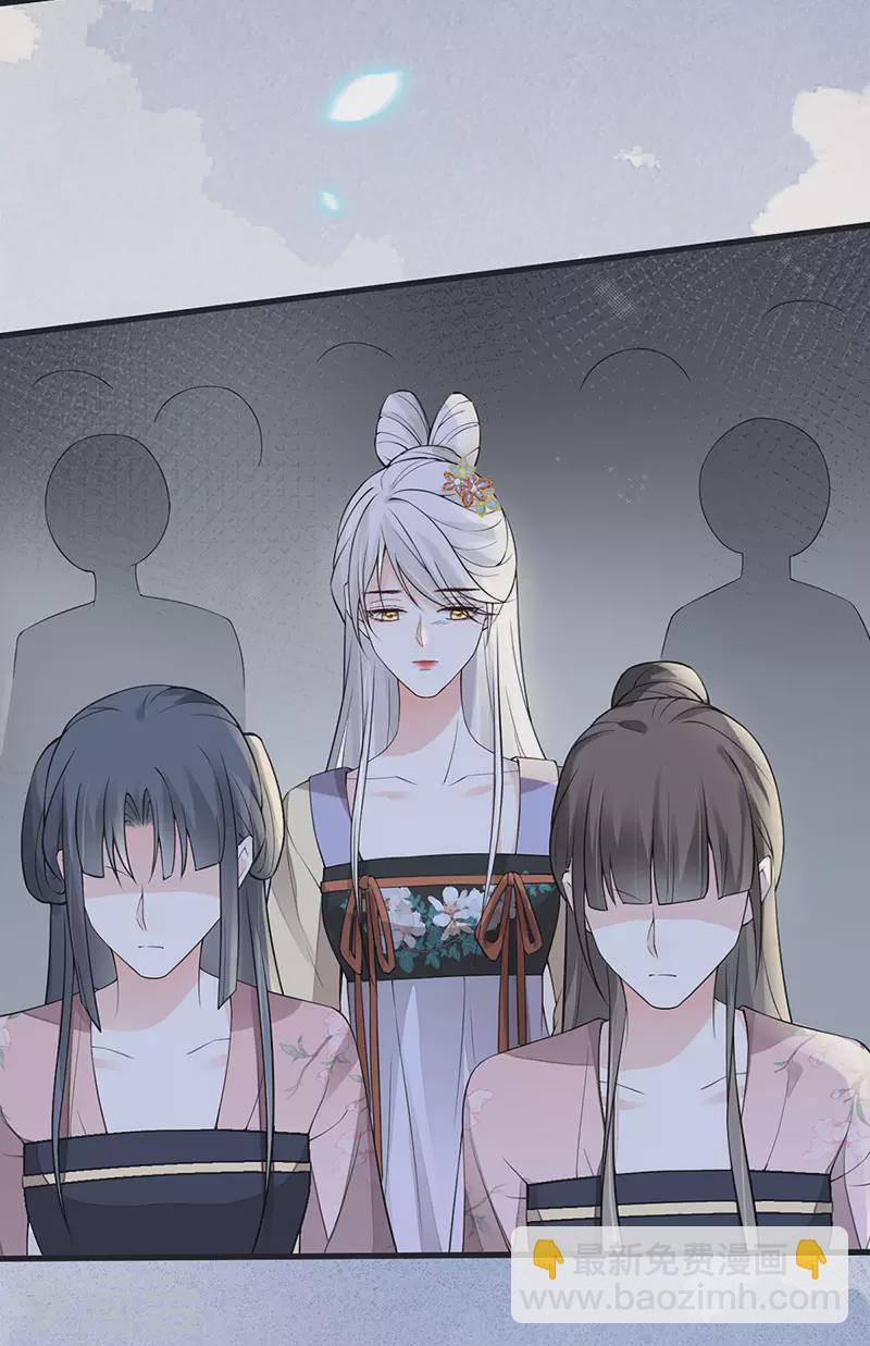 第131话 再一次欺骗-第136话