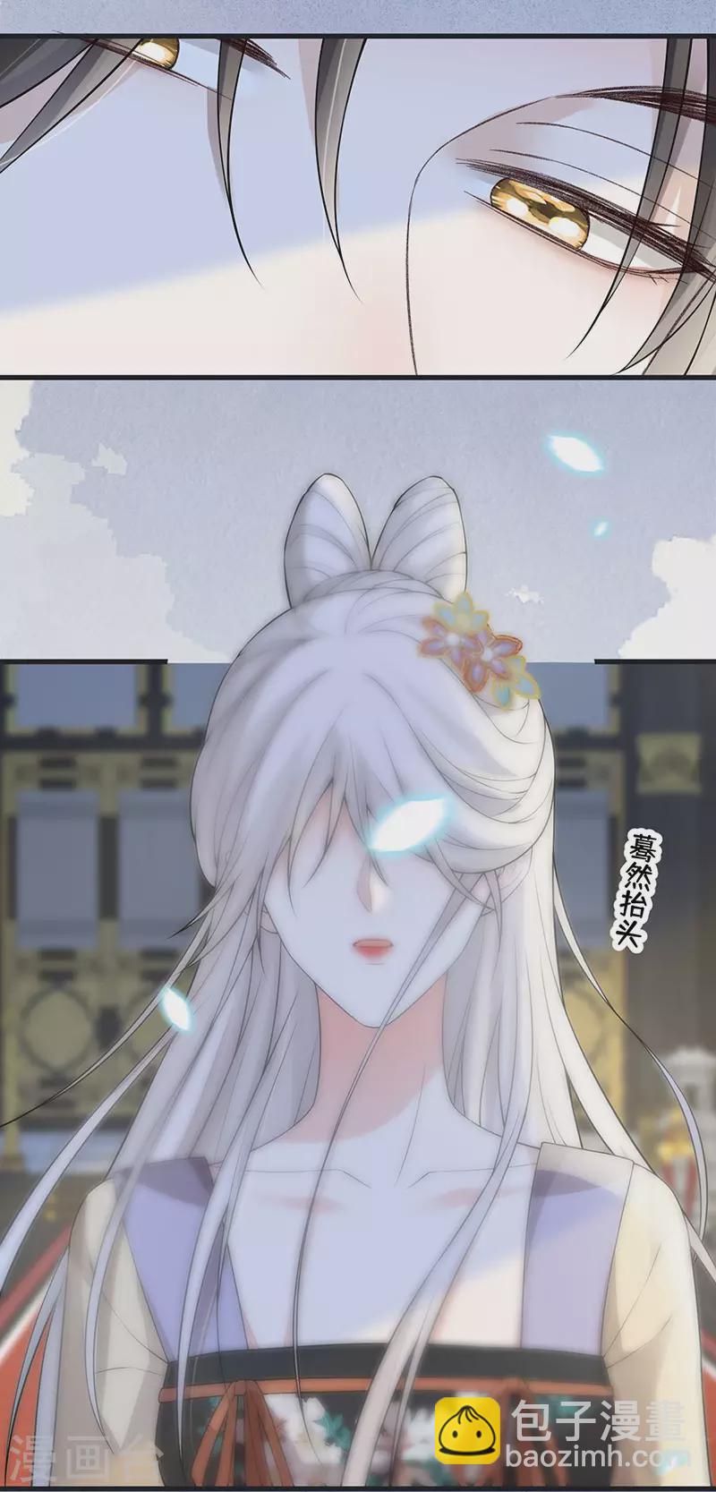 第131话 再一次欺骗-第136话