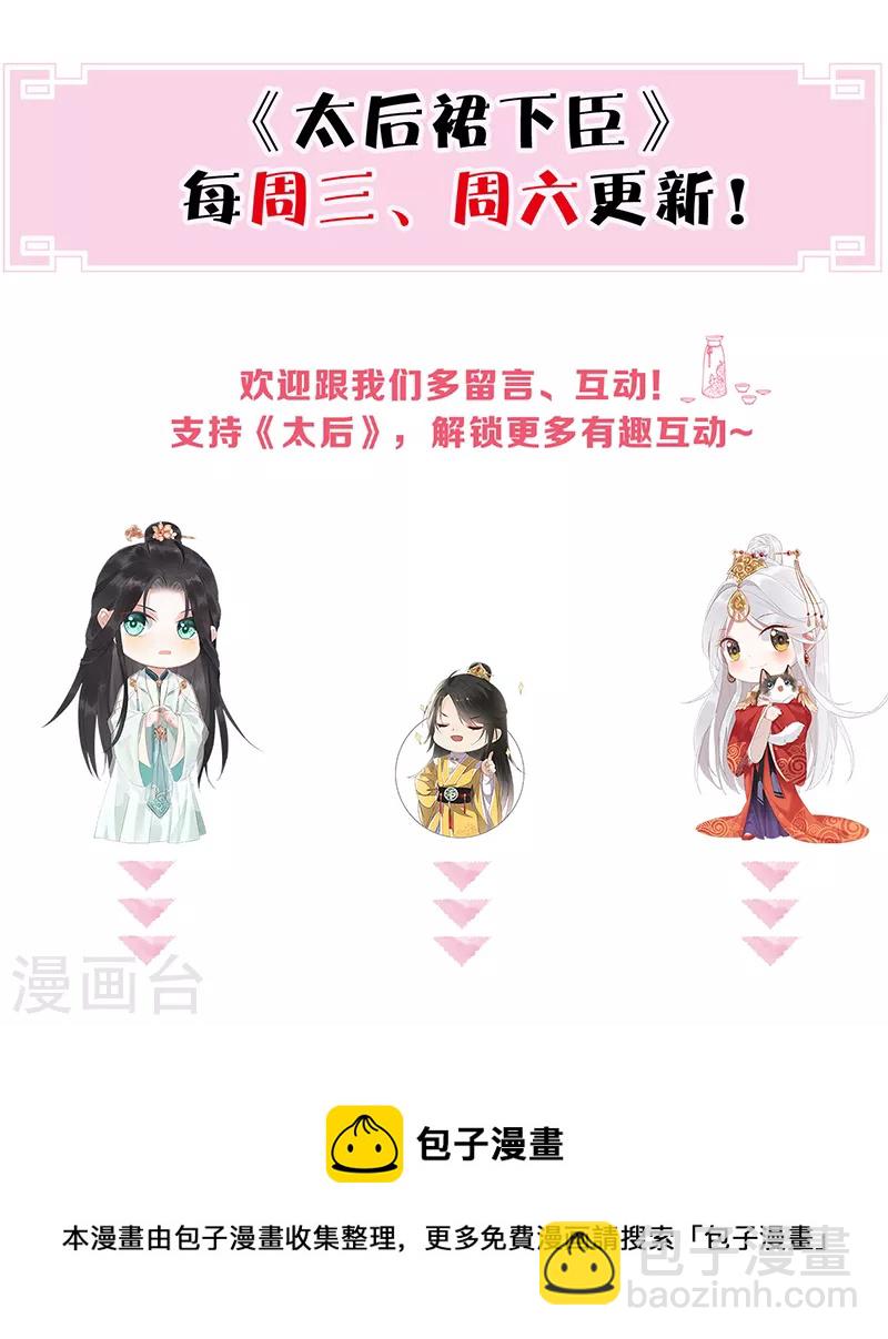 第131话 再一次欺骗-第136话