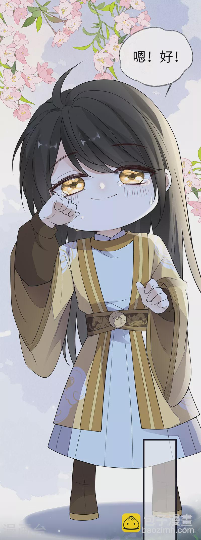 第133话 元安小宝贝-第138话