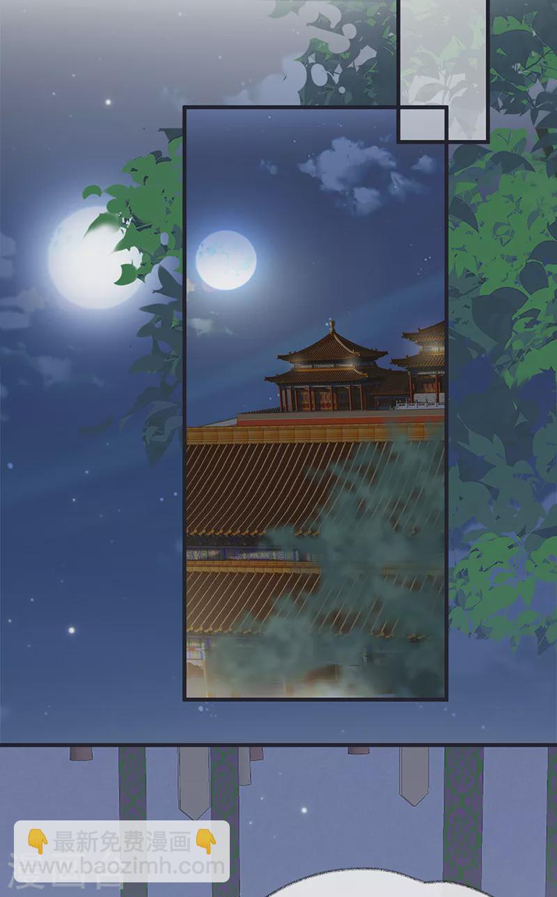 第133话 元安小宝贝-第138话