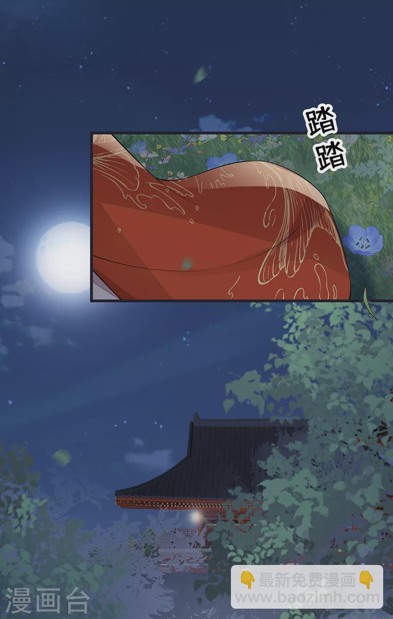 第133话 元安小宝贝-第138话