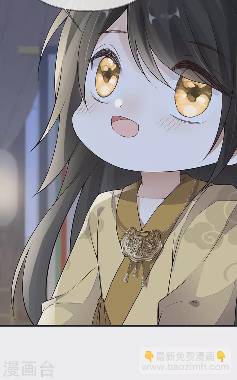 第133话 元安小宝贝-第138话