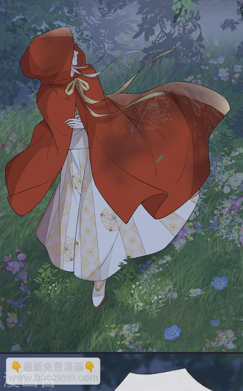 第133话 元安小宝贝-第138话