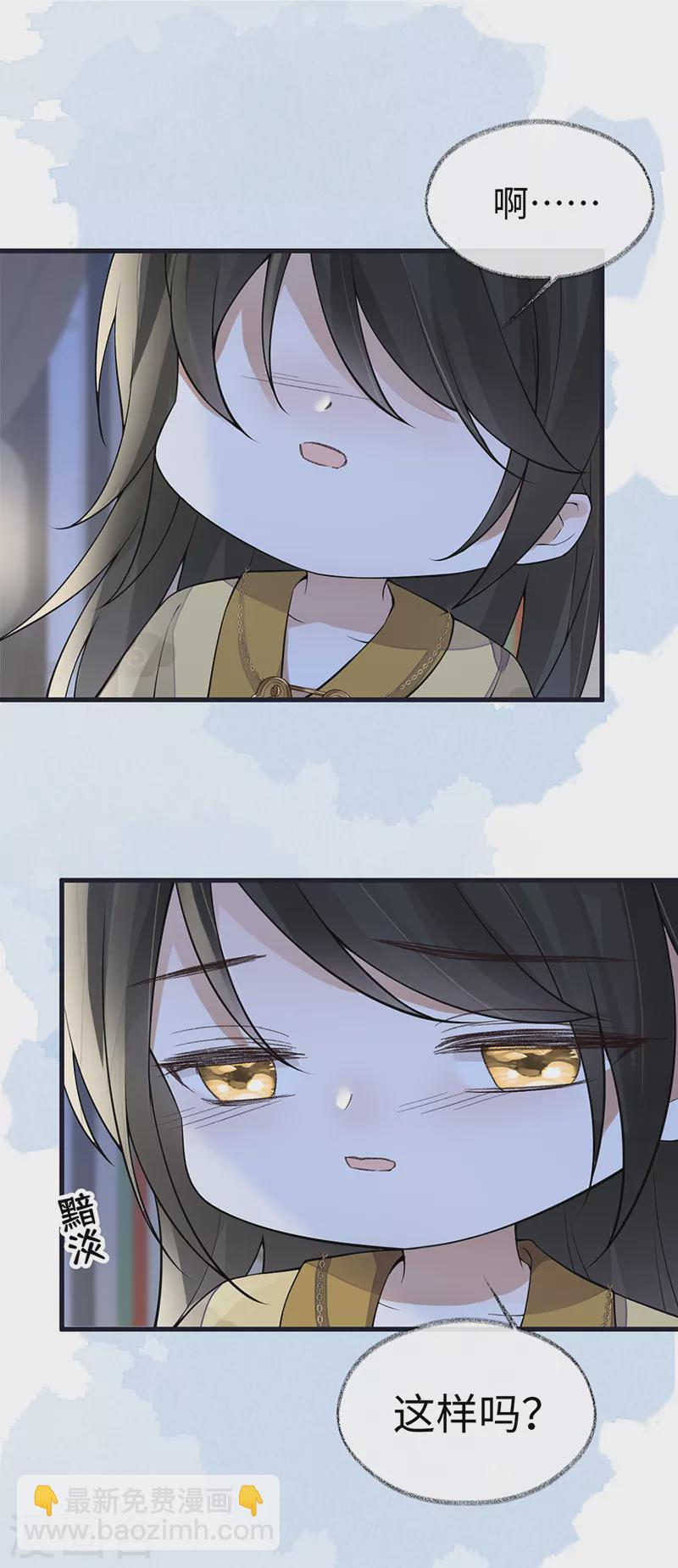 第133话 元安小宝贝-第138话