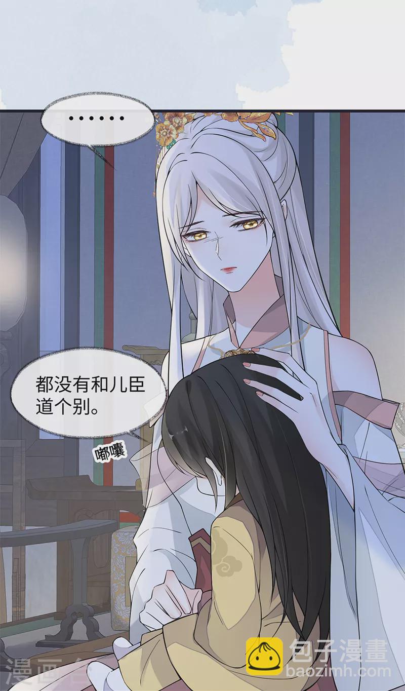 第133话 元安小宝贝-第138话