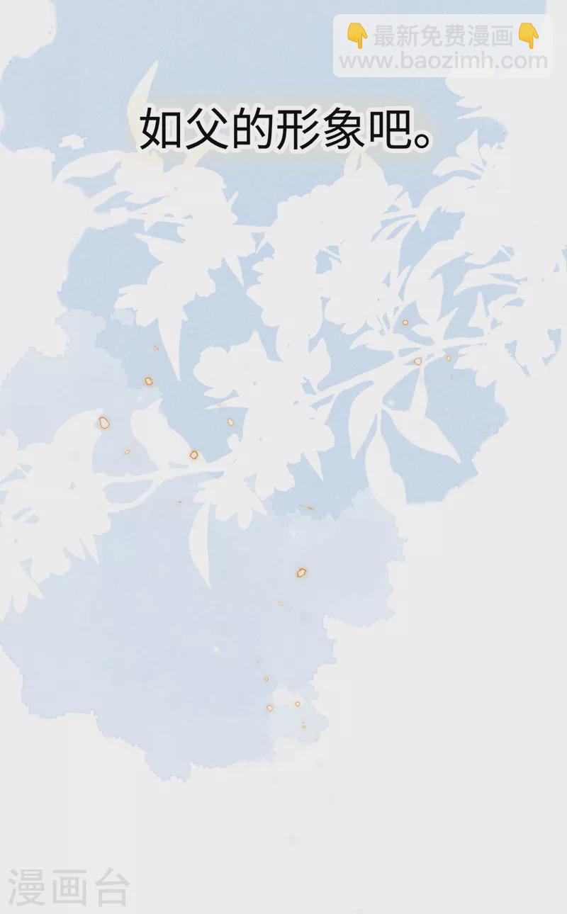 第133话 元安小宝贝-第138话