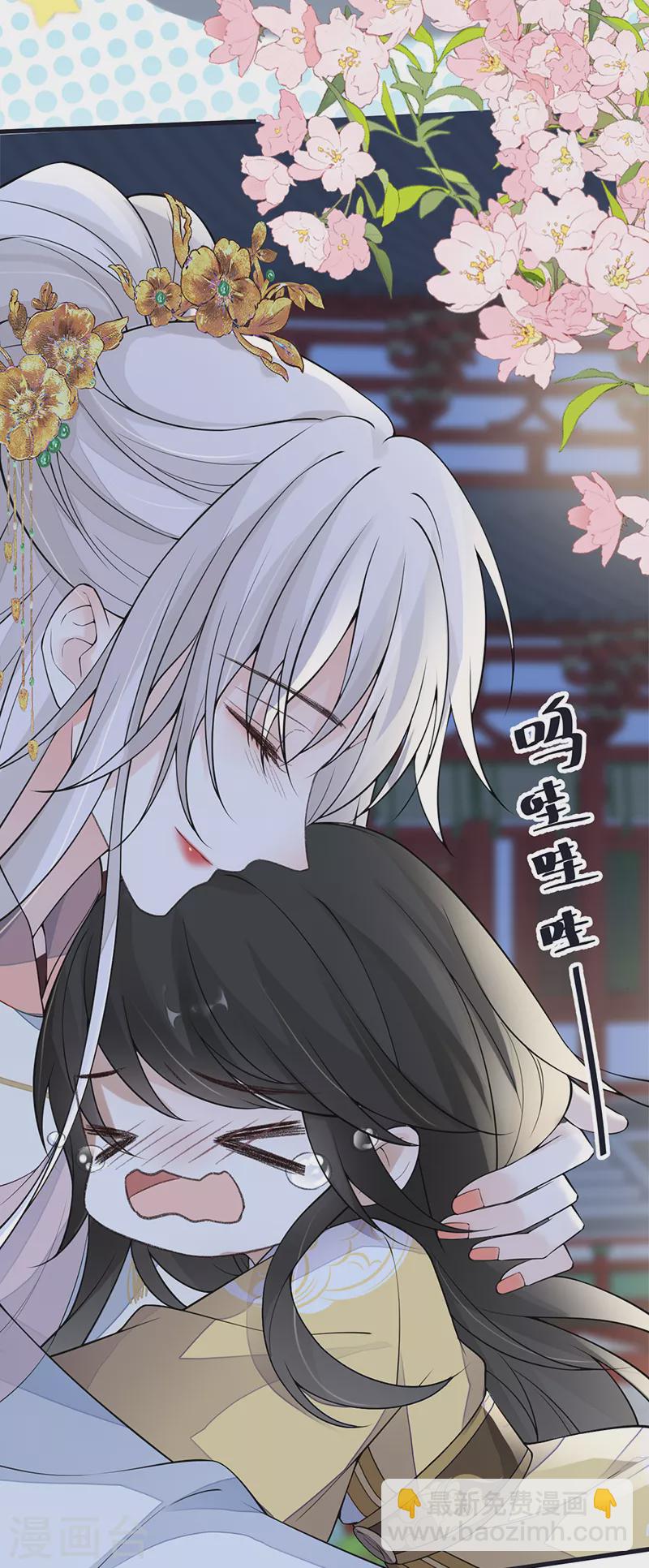 第133话 元安小宝贝-第138话