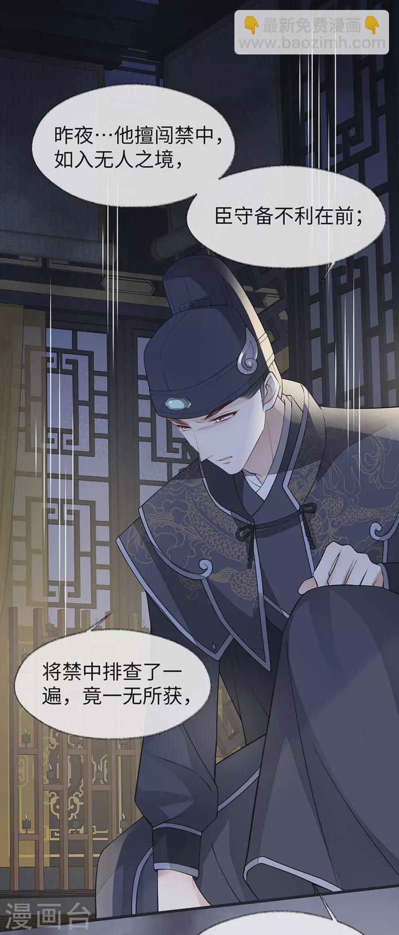 第135话 告别-第140话