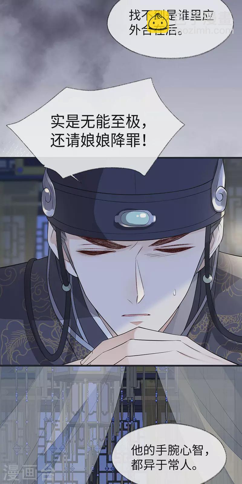 第135话 告别-第140话