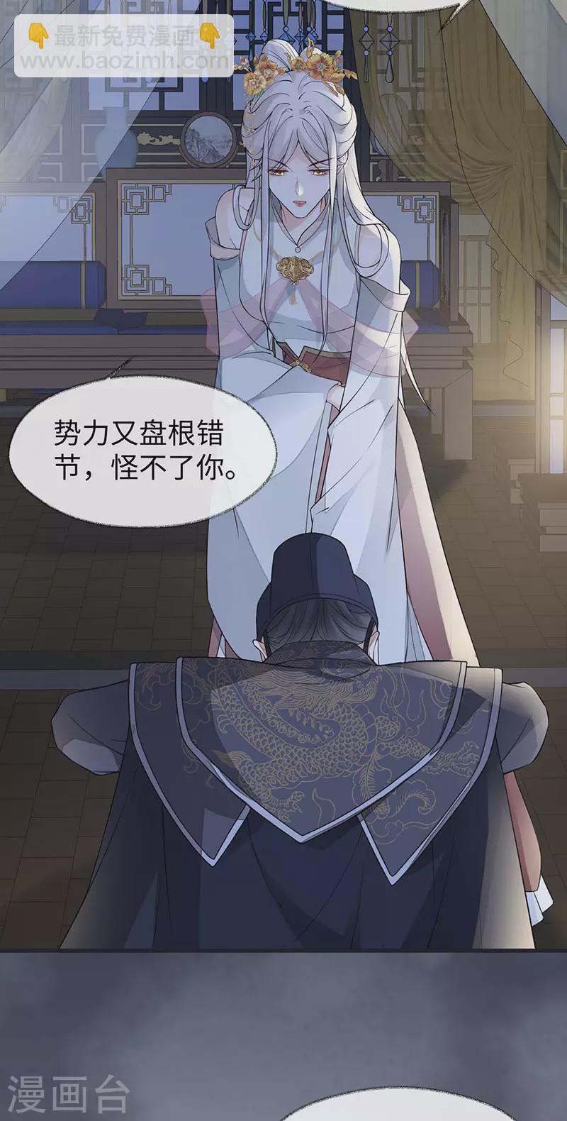 第135话 告别-第140话