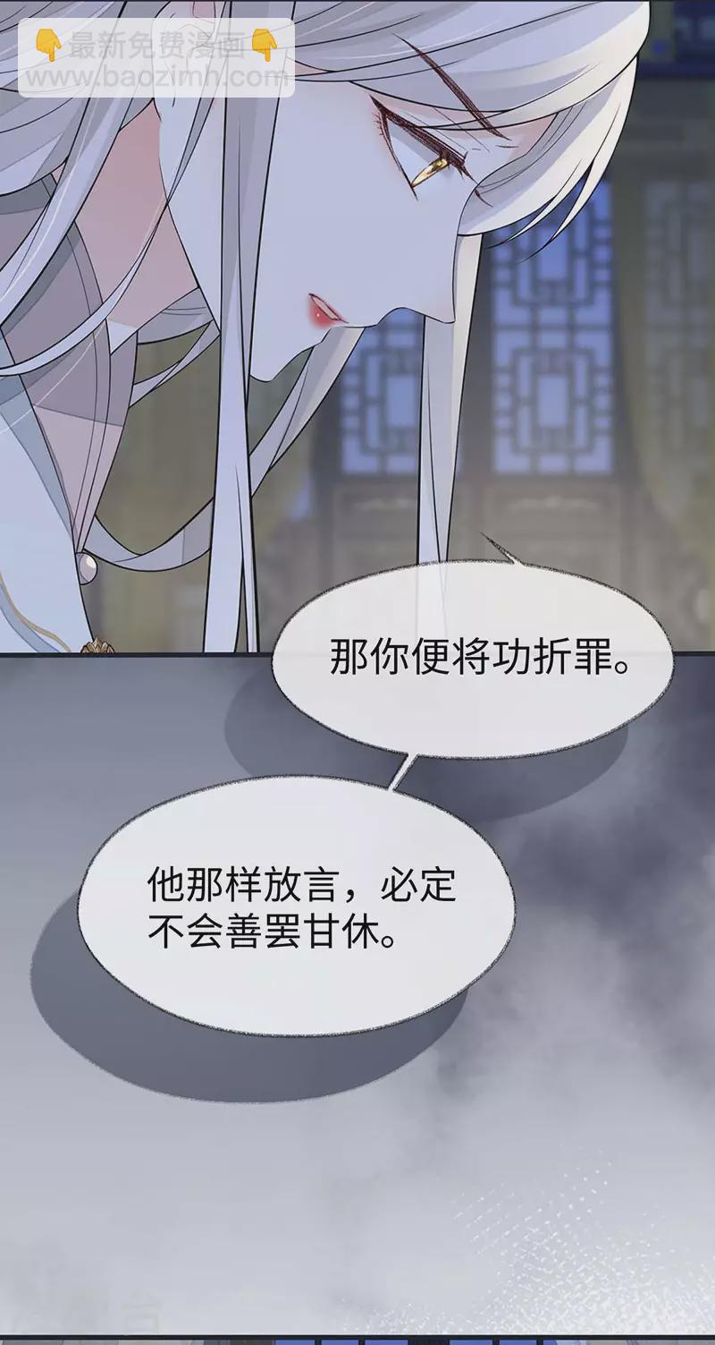 第135话 告别-第140话