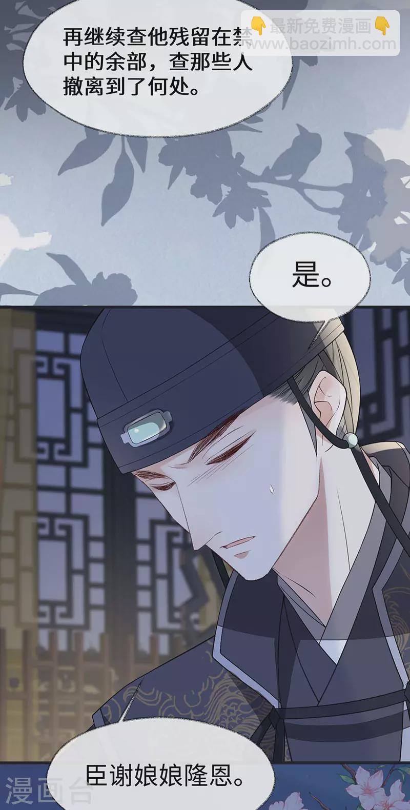 第135话 告别-第140话