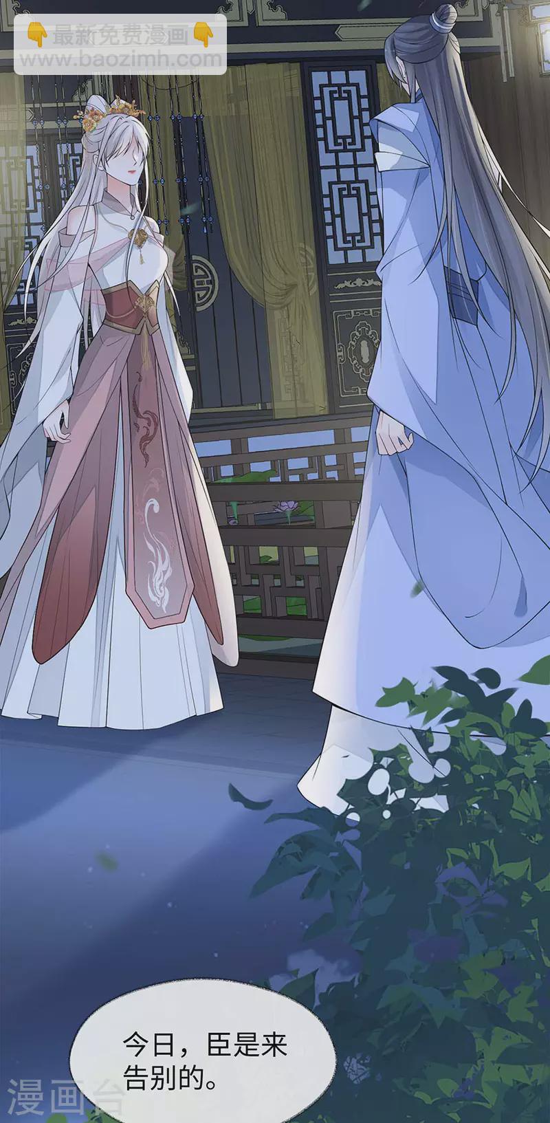 第135话 告别-第140话