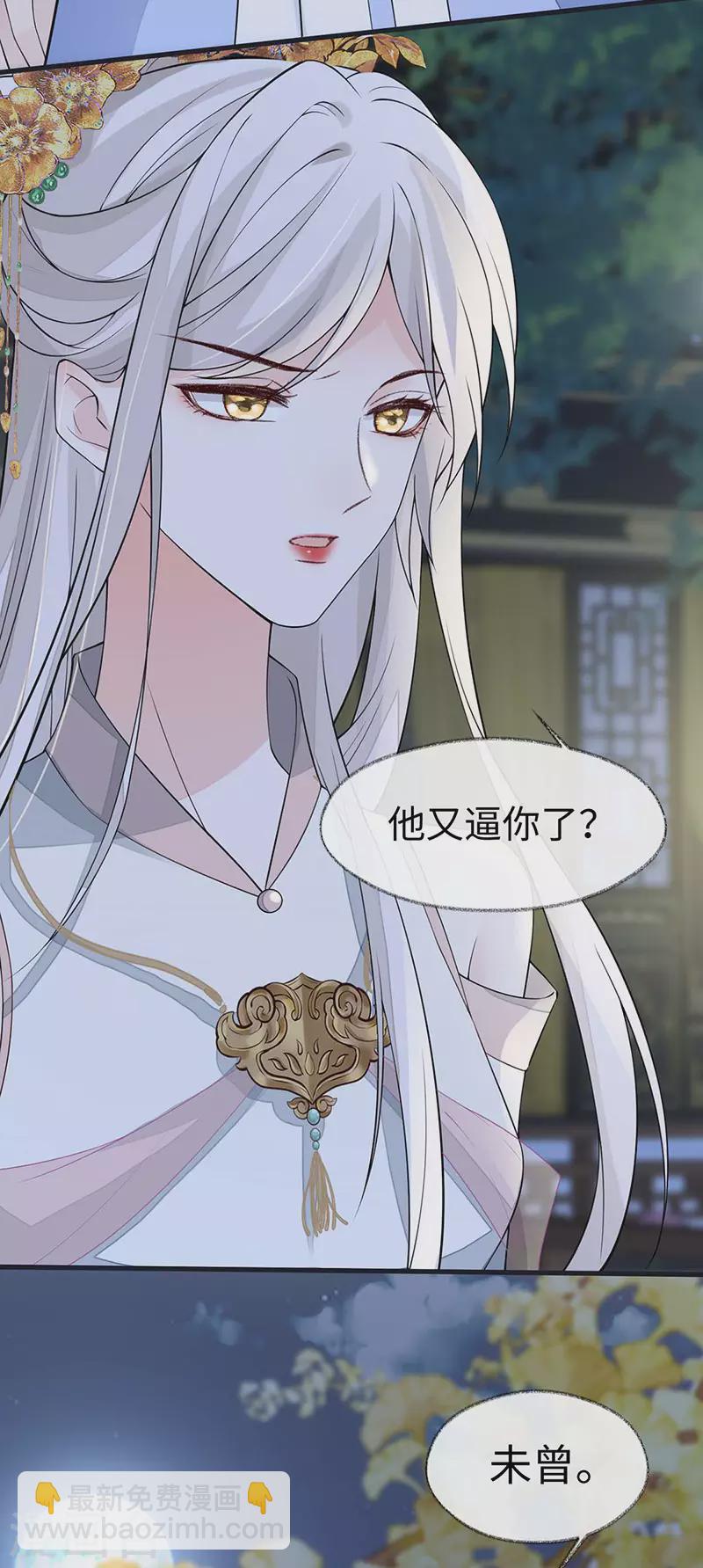 第135话 告别-第140话