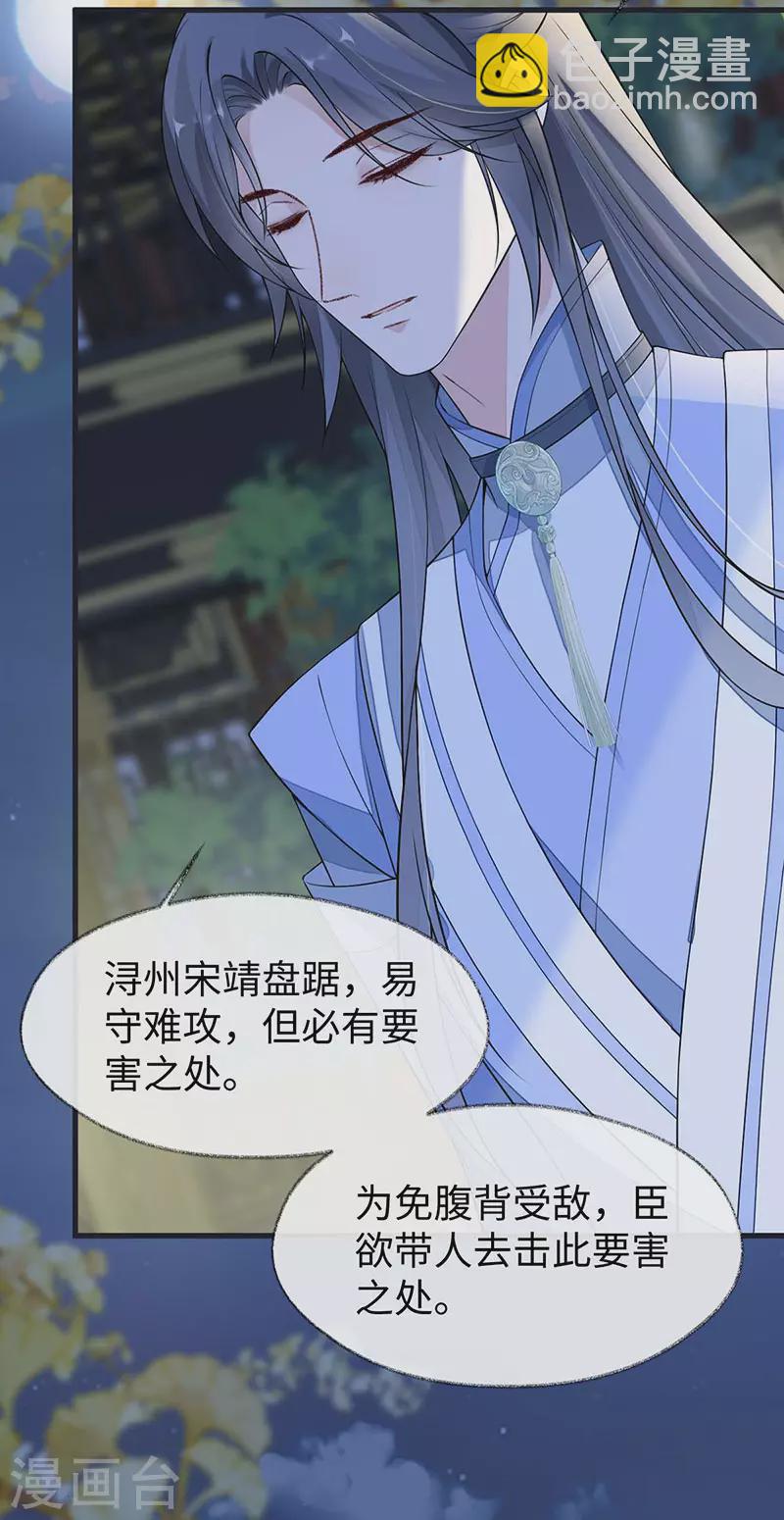 第135话 告别-第140话