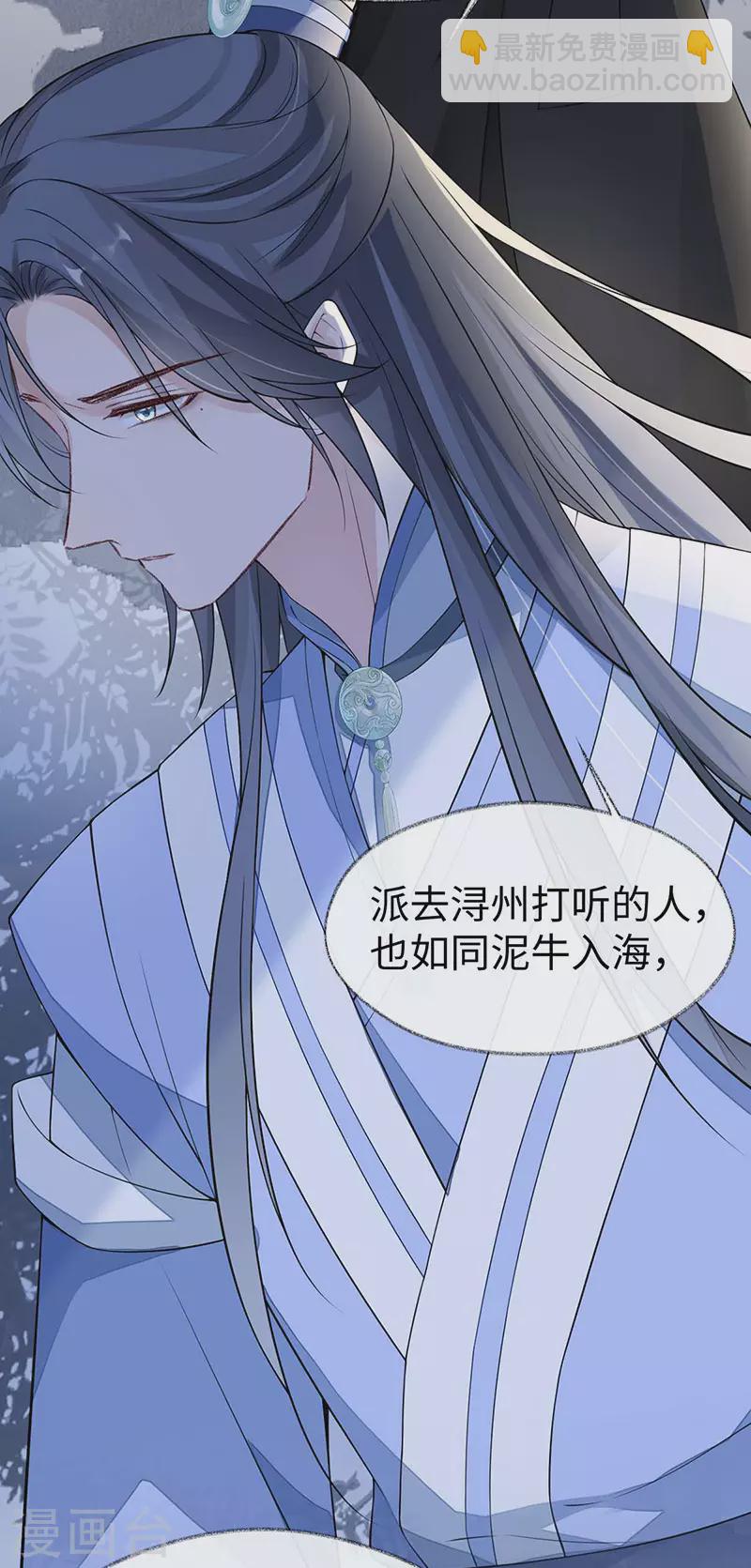 第135话 告别-第140话