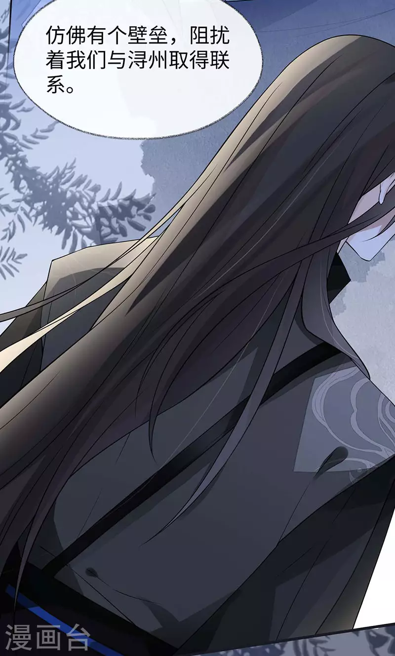 第135话 告别-第140话