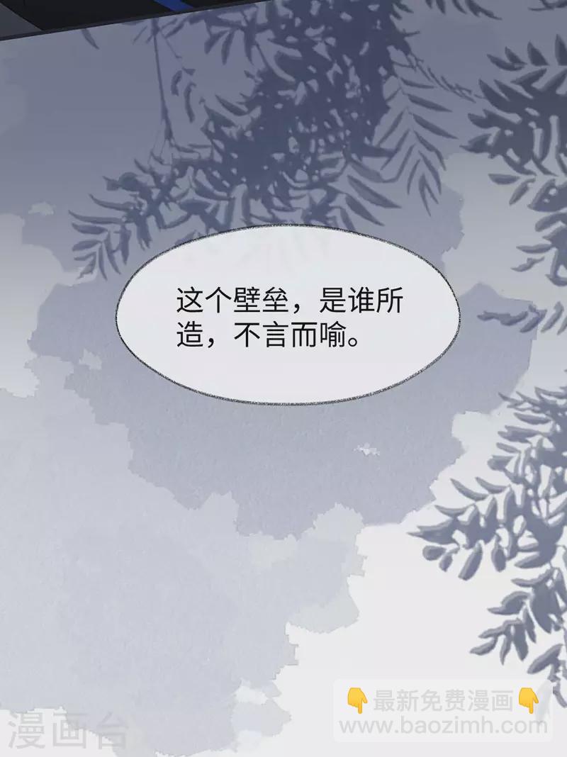 第135话 告别-第140话