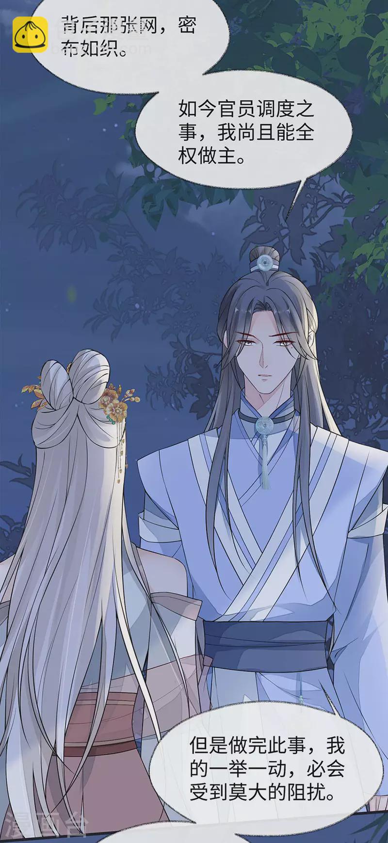 第135话 告别-第140话