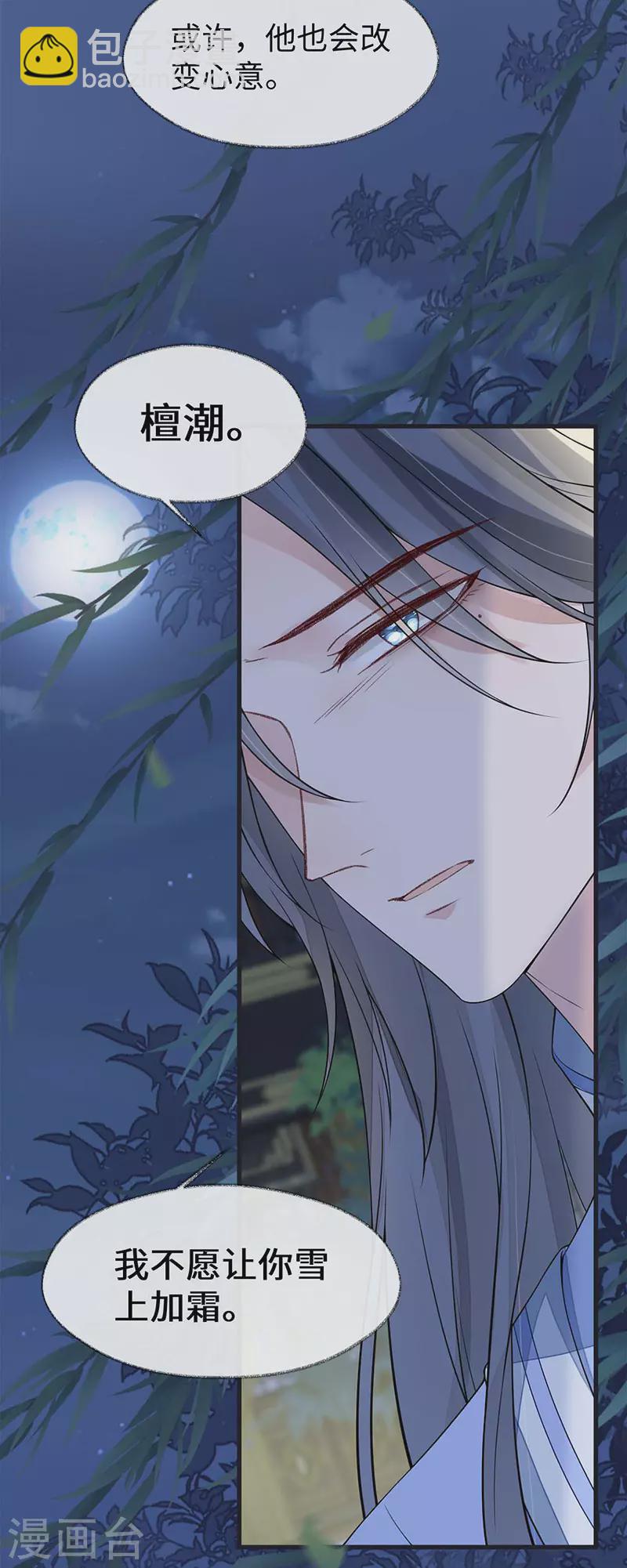 第135话 告别-第140话