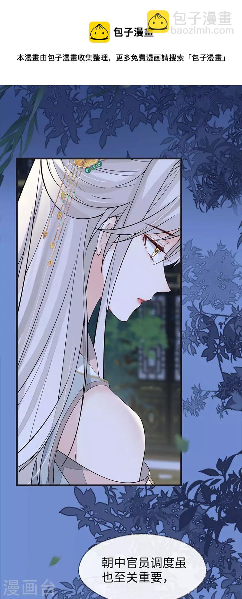 第135话 告别-第140话