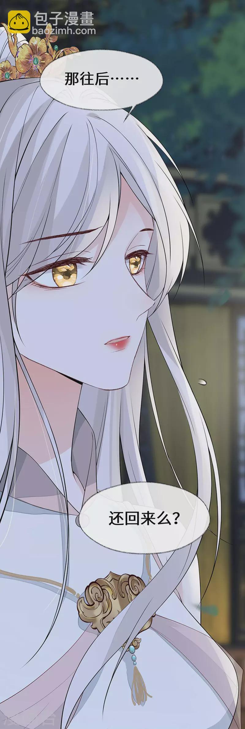 第135话 告别-第140话