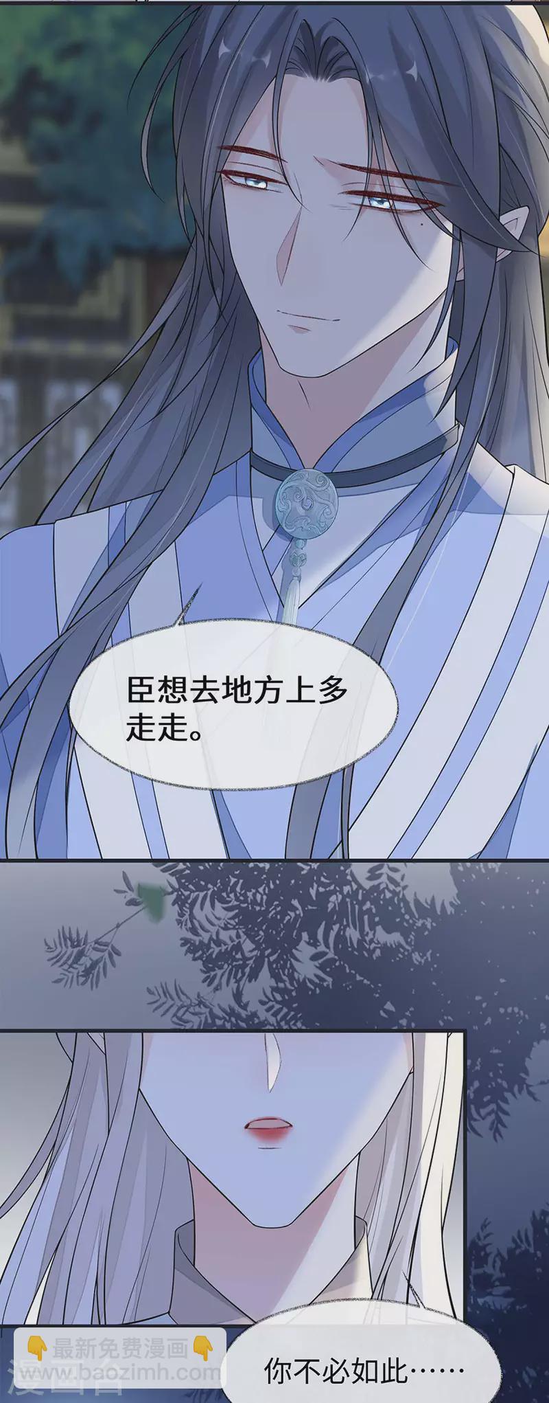 第135话 告别-第140话