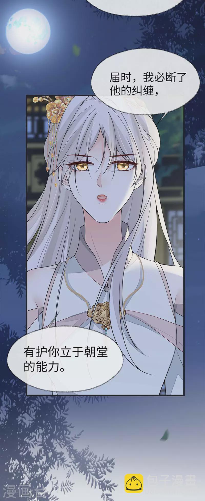 第135话 告别-第140话