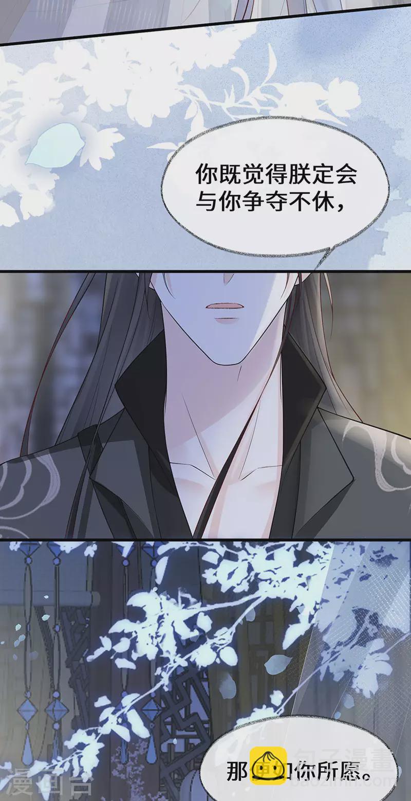 第135话 告别-第140话